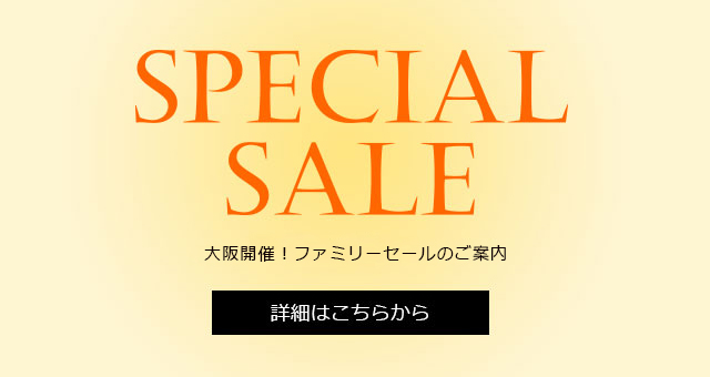 Special SALE